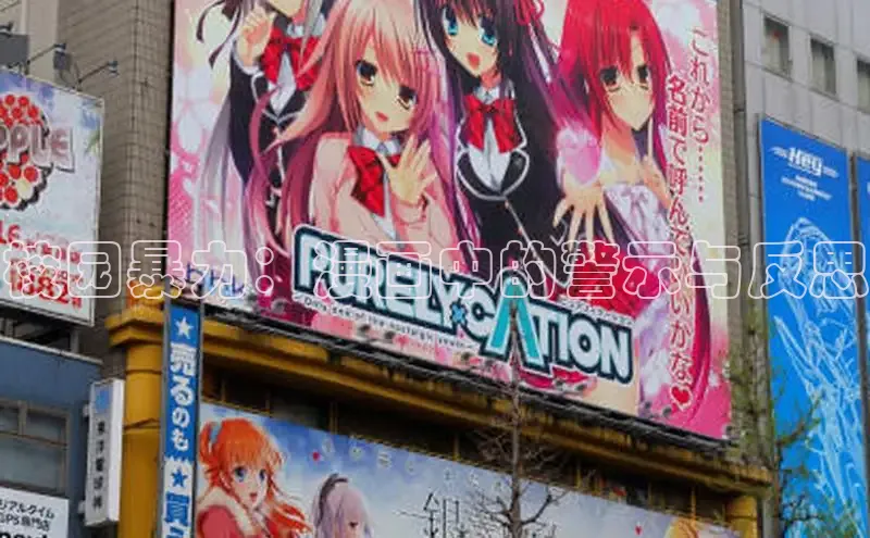 校园暴力：漫画中的警示与反思