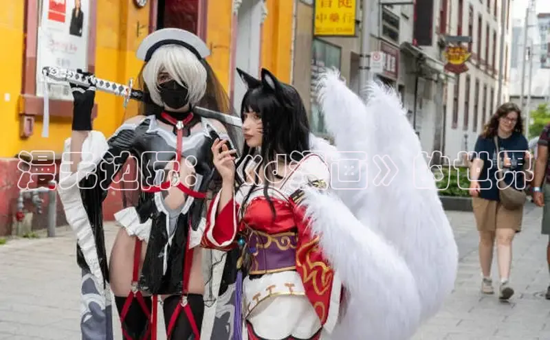 漫无边际：《d漫画》的世界