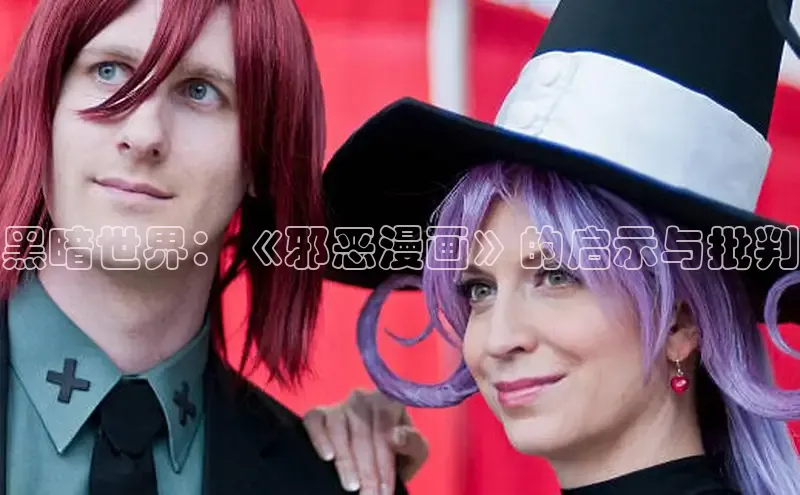 新新漫画网页版电脑